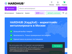hardhub.ru