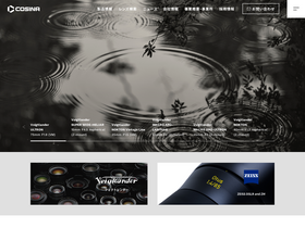 'cosina.co.jp' screenshot