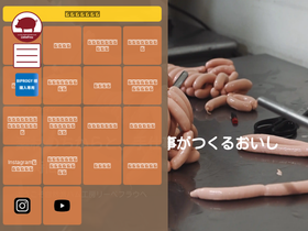 wiener.co.jp