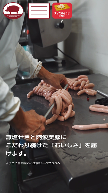 wiener.co.jp
