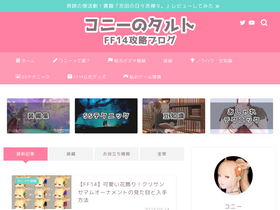 'connietarte.com' screenshot