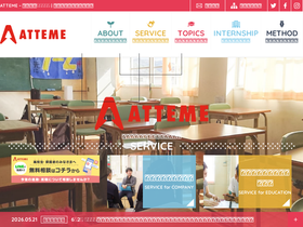 atteme.com
