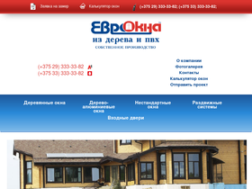 evrookna.by