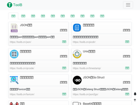 'toolb.cn' screenshot
