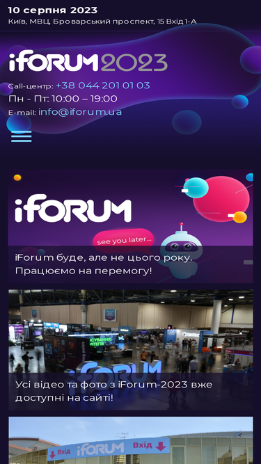 iforum.ua