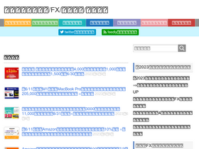 'smart-investlife.com' screenshot