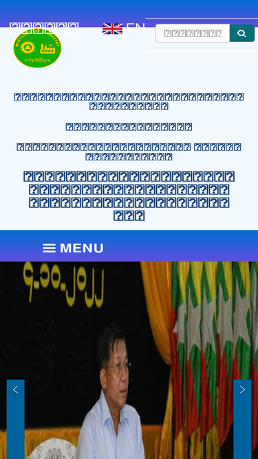 msmewebportal.gov.mm