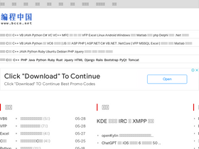 'bccn.net' screenshot