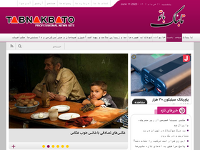 'tabnakbato.ir' screenshot