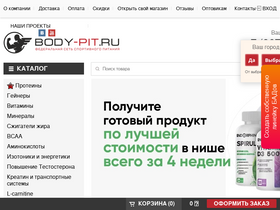 'body-pit.ru' screenshot