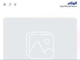 'alweeam.com.sa' screenshot