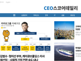 'ceoscoredaily.com' screenshot