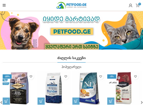 petfood.ge