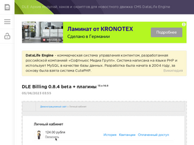 dle-archive.ru