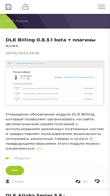 dle-archive.ru