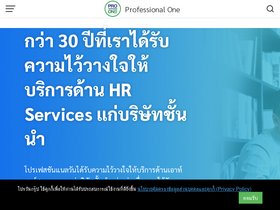 professional-one.com