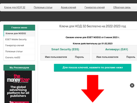 'my-trial.ru' screenshot