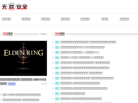 'wyaq.com' screenshot