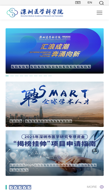 smart.org.cn