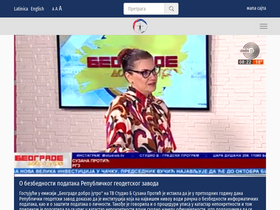 'rgz.gov.rs' screenshot