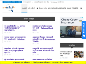 'govnokri.in' screenshot