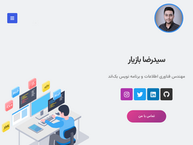 'seyedrezabazyar.com' screenshot