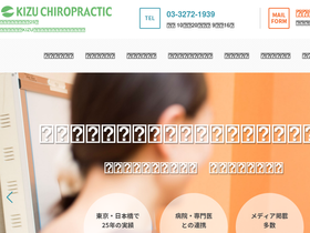 kizuchiro.com