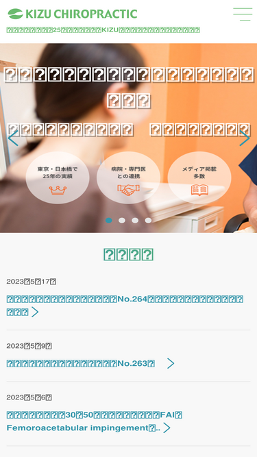 kizuchiro.com