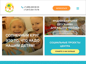 sunnycircle.ru