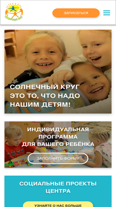 sunnycircle.ru