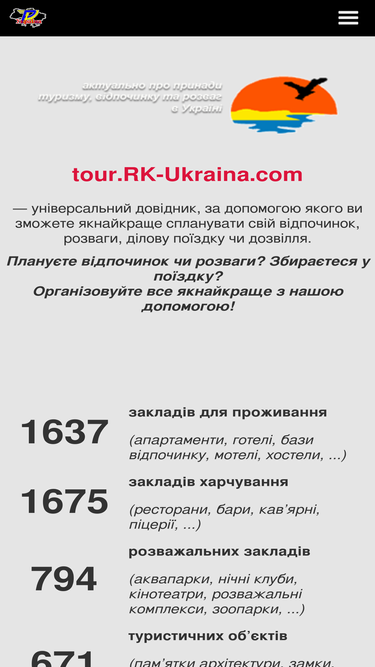 rk-ukraina.com
