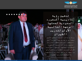 'oxfordsaudia.com' screenshot
