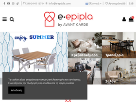 e-epipla.com
