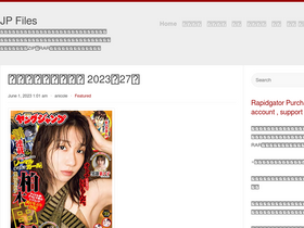 'anicole.info' screenshot