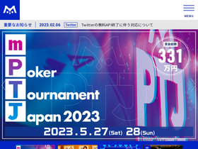 'mpj-portal.jp' screenshot
