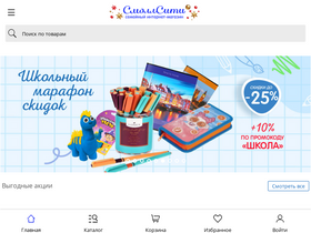 'smallcity.su' screenshot