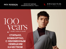 royrobson.spb.ru