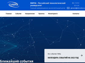 'miccedu.ru' screenshot