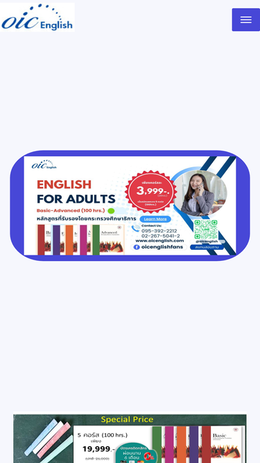 oicenglish.com