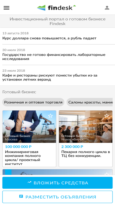 findesk.ru