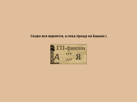 magla.name
