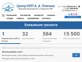 nlpcenter.ru