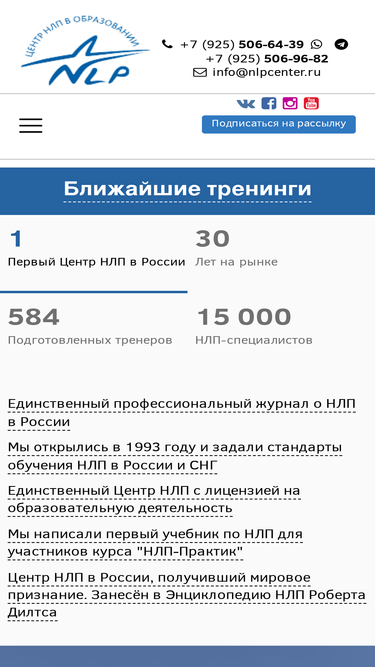 nlpcenter.ru
