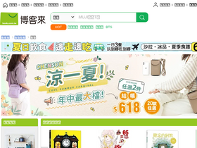 'books.com.tw' screenshot