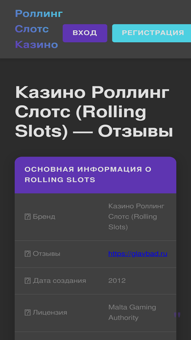 glavbad.ru