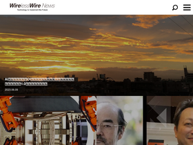 'wirelesswire.jp' screenshot