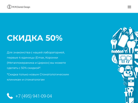 mm-dd.ru