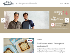 'pholfoodmafia.com' screenshot