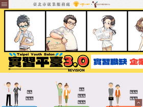 'okwork.taipei' screenshot