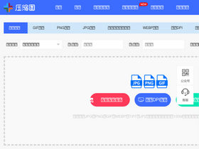 'yasuotu.com' screenshot